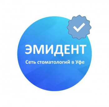 Логотип клиники ЭМИДЕНТ